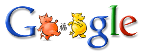 google search for year of the pig opens in new window