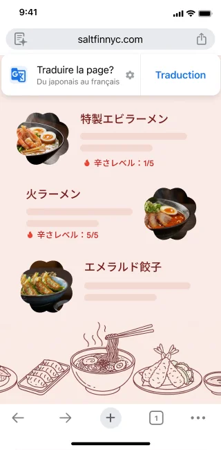 Sur un téléphone, un menu est écrit en japonais. Une notification indique que l'utilisateur peut traduire la page du japonais vers l'anglais.